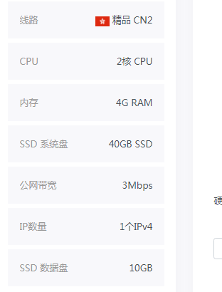图片[2]-香港云服务器1元体验30天（原价128元）-测试站-蛙言