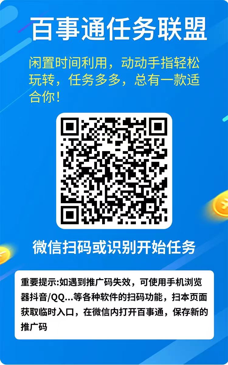 一分钟一条视频，无脑搬运，小白轻松月入6万+2024淘宝暴力新玩法，可批量-蛙言资源网